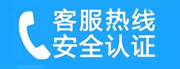 汝州家用空调售后电话_家用空调售后维修中心